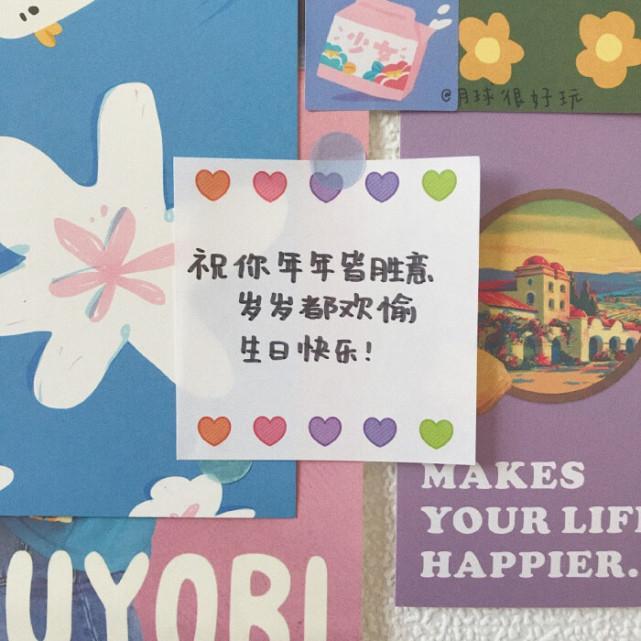 高級又沙雕的生日祝福逗比搞笑的生日祝福語