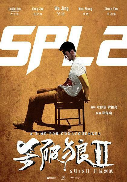 电影海报上的片名是书法家写的,还是电脑设计的?