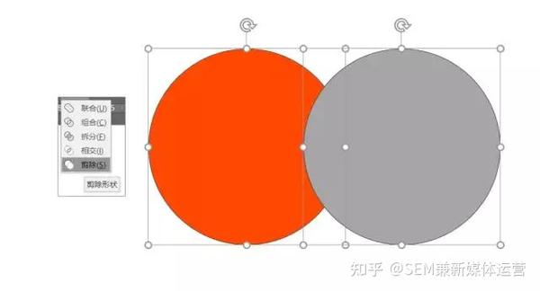 ppt效果选项怎么设置