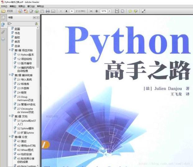 读懂这三本书,学Python事半功倍。使用Python六年才发现 - 知乎