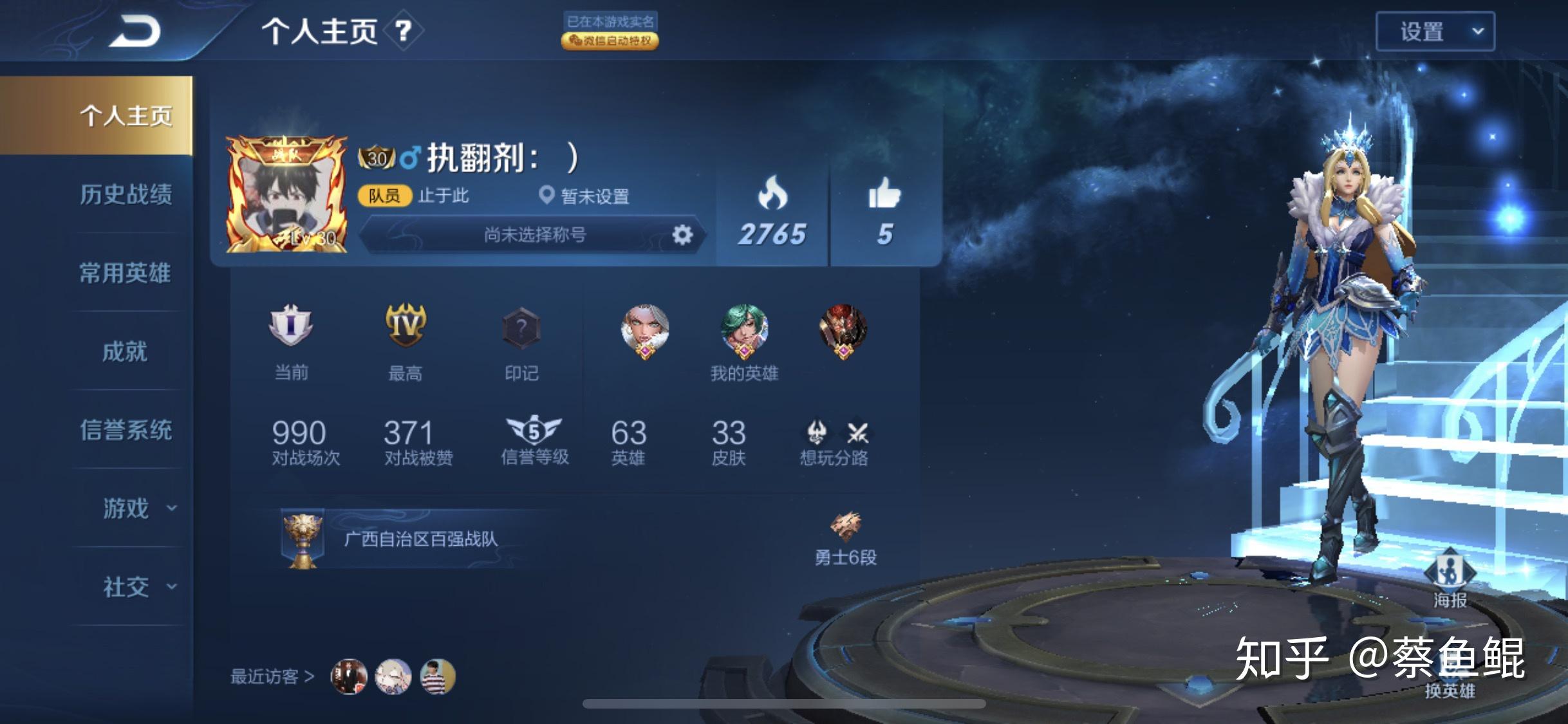 如何评价《王者荣耀》2020 五五开黑节盾山新皮肤「圆桌骑士」?