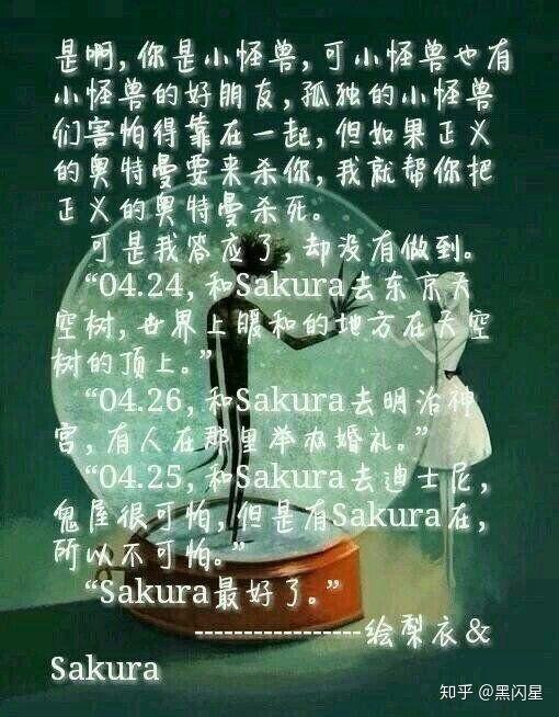 龙族猜想 - 知乎