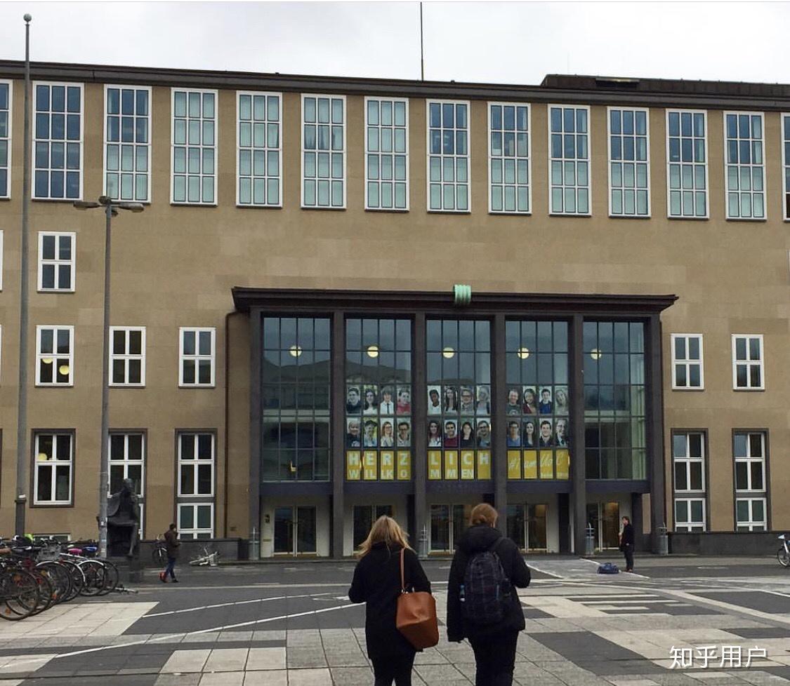 科隆大学怎么样