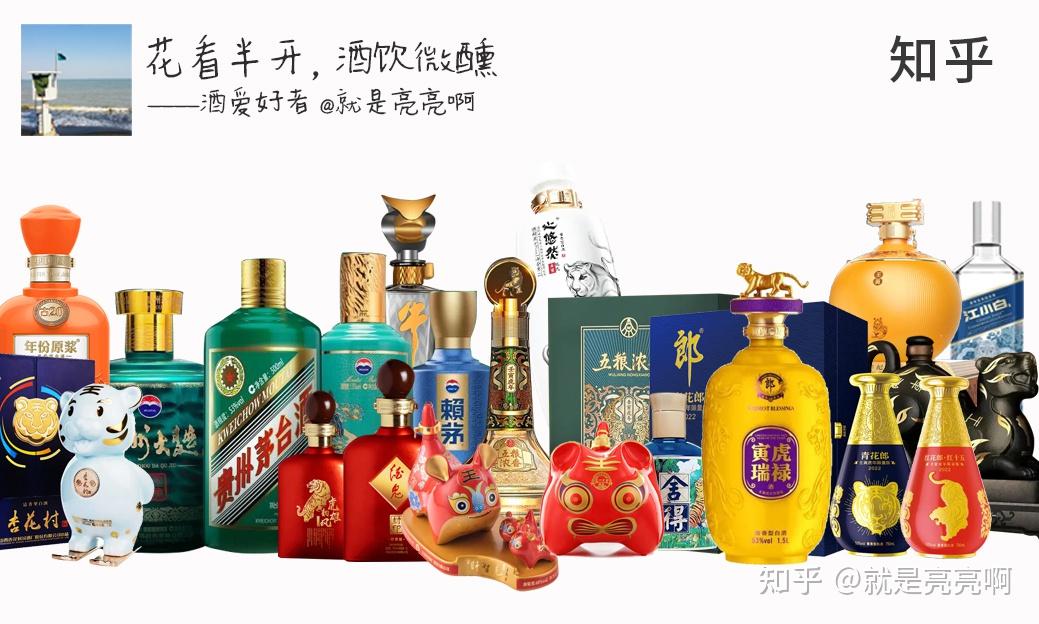 3)貴州茅台酒 名酒 2022年 壬寅虎 53% 500ml 未開栓