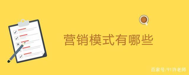 链动2＋1模式，招商问题如何解决？ - 知乎