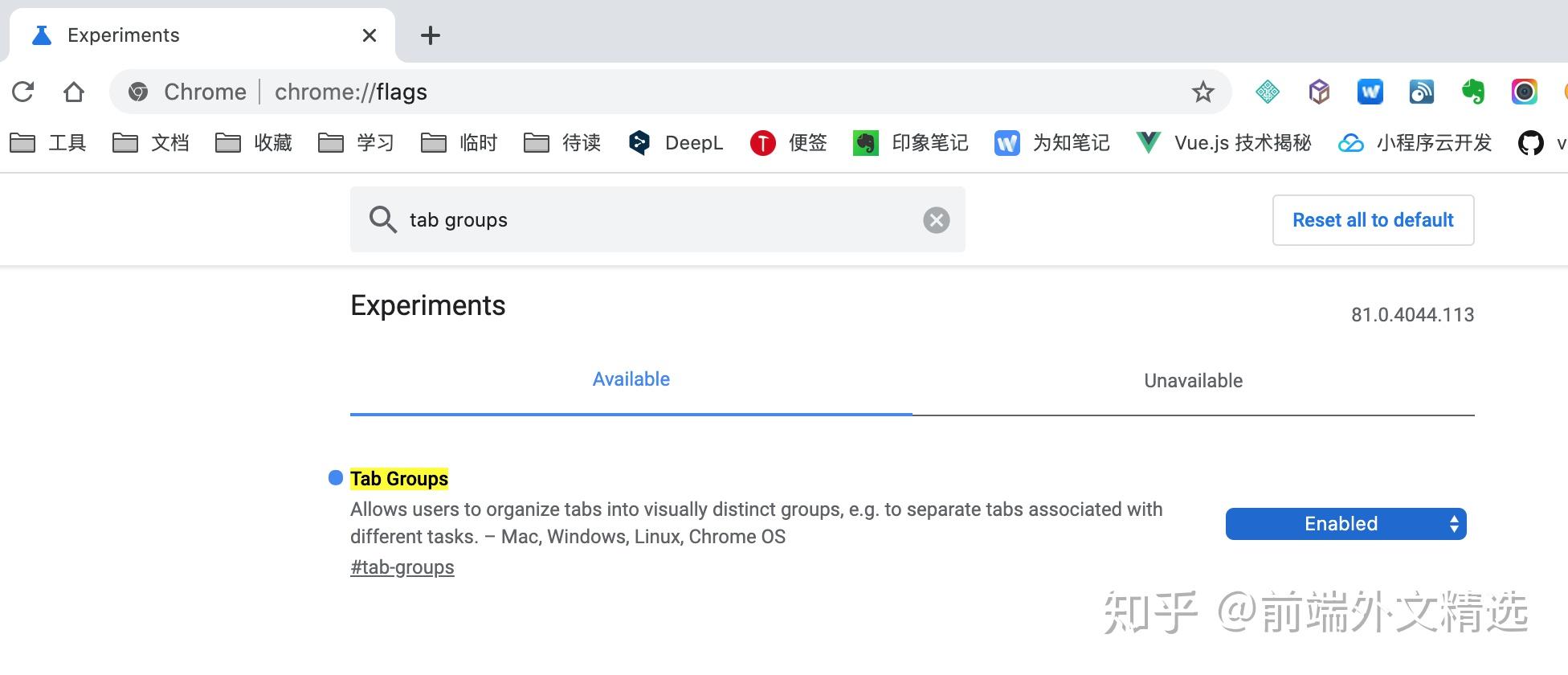 谷歌Chrome浏览器终于让你可以对标签进行整理和分组了 知乎