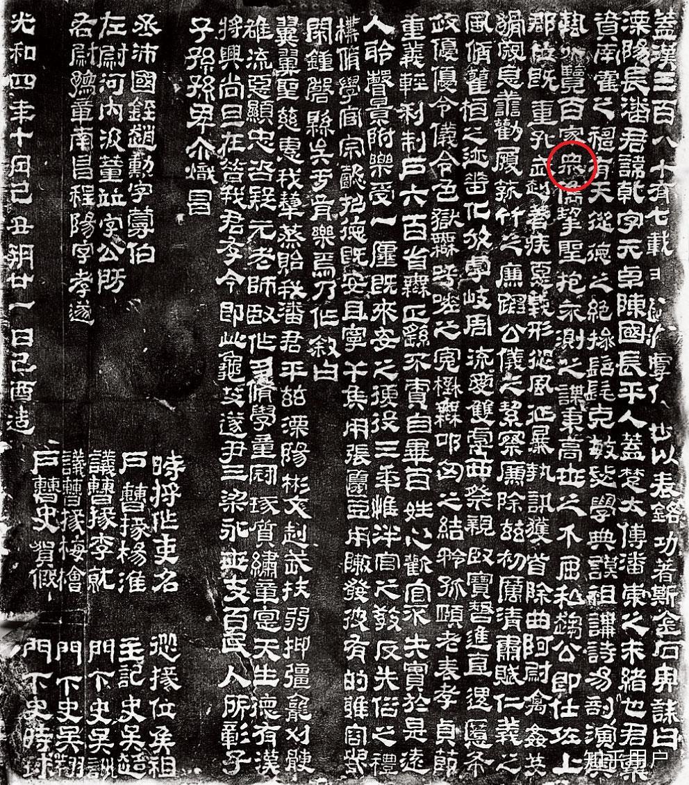 众的繁体字到底是「眾」还是「衆」?貌似台湾和香港用的是前者,但是韩国的传统字形和大陆的繁体都是后者。? - 知乎