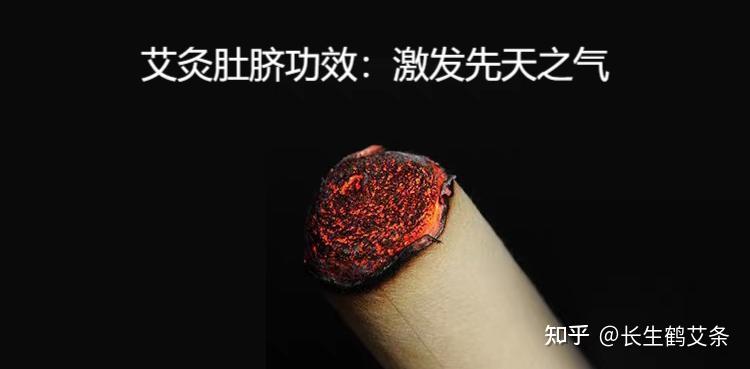 艾灸肚脐眼功效与作用：激发先天之气，扫尽湿寒邪魔！ - 知乎
