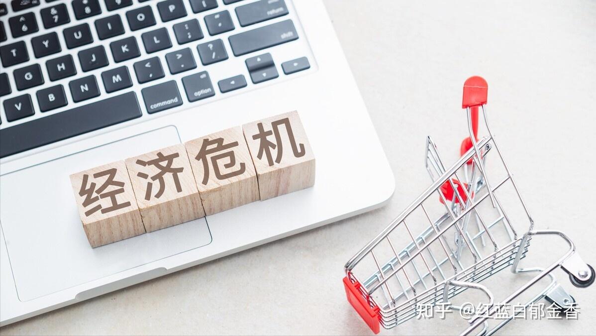 次贷危机与明斯基时刻- 知乎