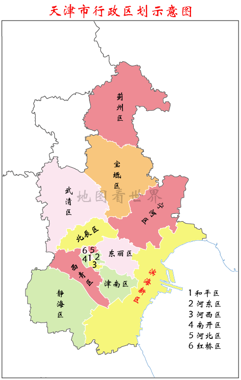 天津行政区划调整2020图片