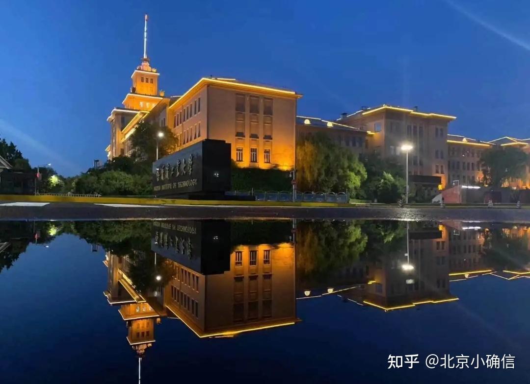 如何看待哈工大未来英才计划年薪 20 万 事业编合同招收已获本博连读