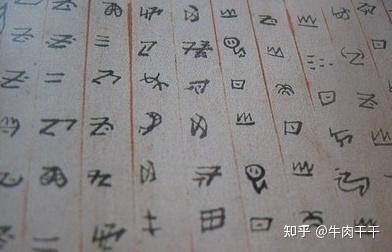 汉彝文转换器-彝汉互译词典-彝语语音学习 - 知乎