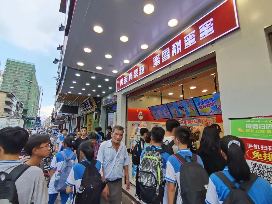 岷县三中学生奶茶店图片