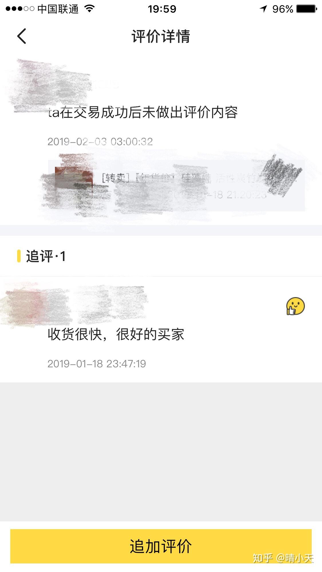 东西怎么在闲鱼上卖 v2-28be4799e41085472840fd5349e2e91c_r.jpg
