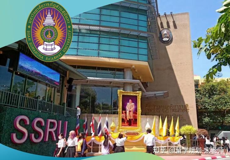 【泰国留学】专升本,免语言入学,2年可毕业泰国院校推荐!