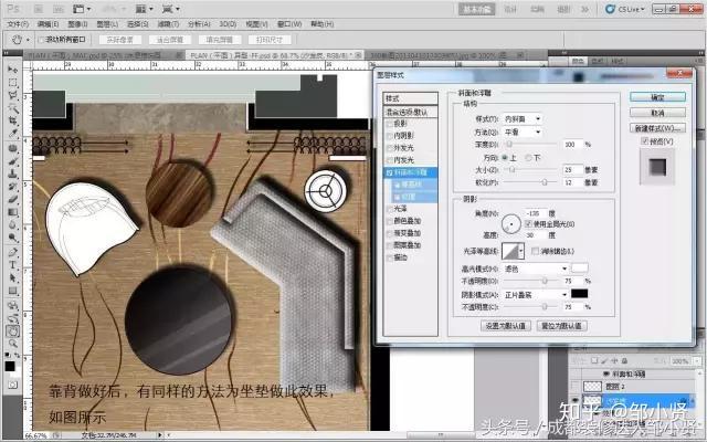 PS彩色平面图教程(室内设计必学技能) - 知乎