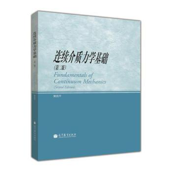 基础力学入门的必读书籍有哪些值得推荐？19