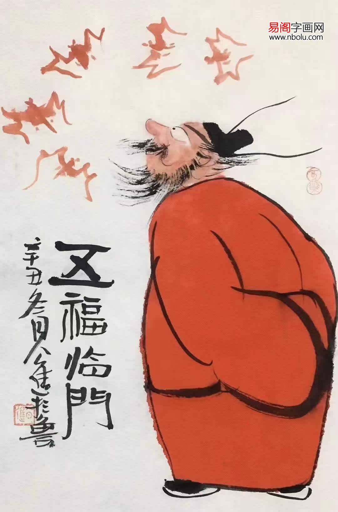 公进、於文普、李梓墨、石僧等国画钟馗赏析- 知乎