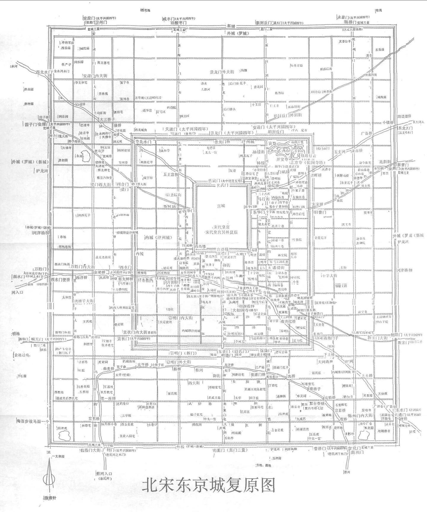 细说宋朝》读书笔记- 知乎