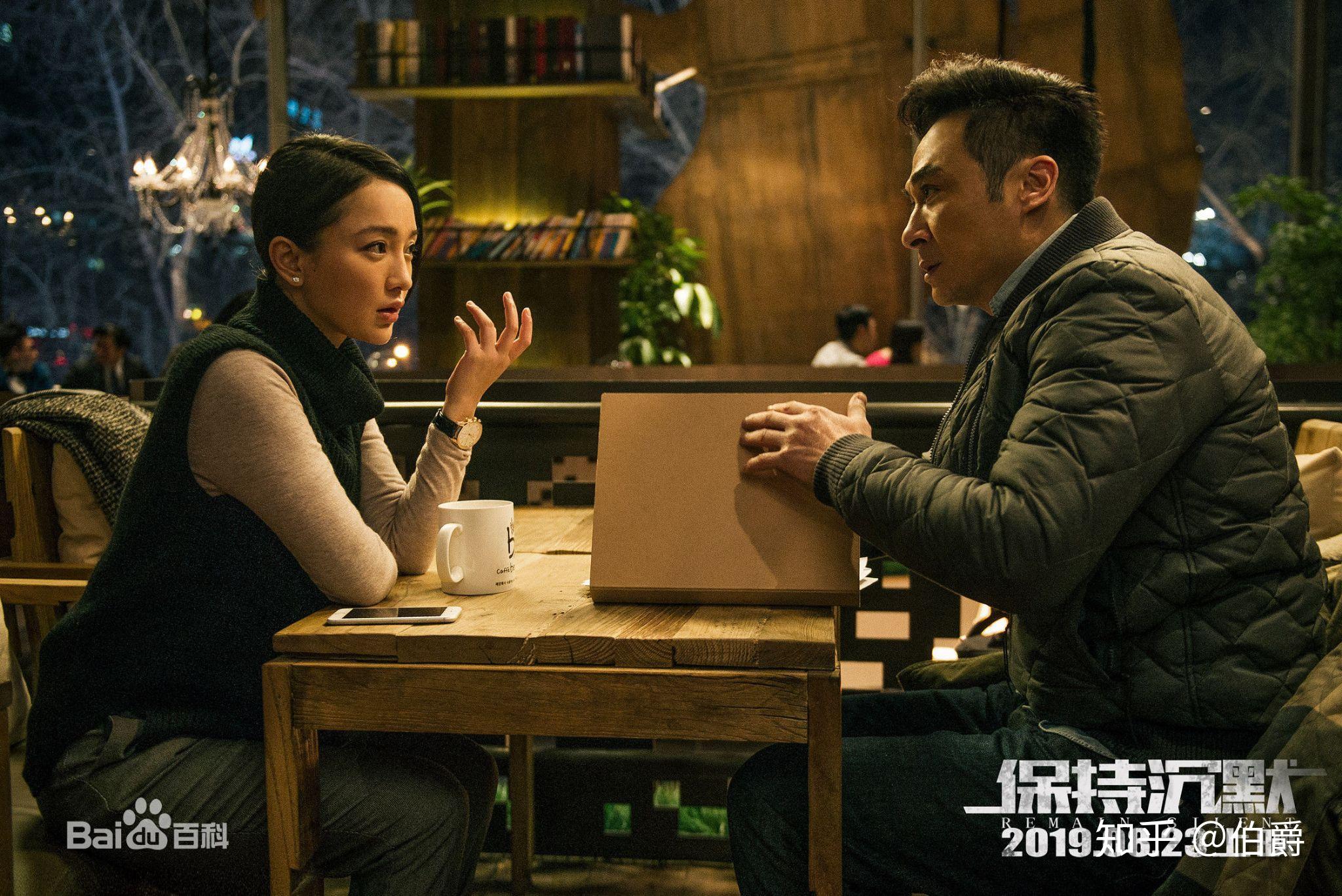 电影保持沉默定档8月23日周迅吴镇宇祖峰法庭激烈争锋