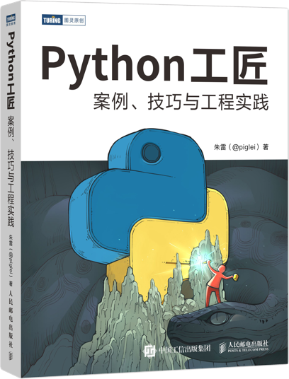Python:死磕这五本书,带你从基础到进阶! - 知乎