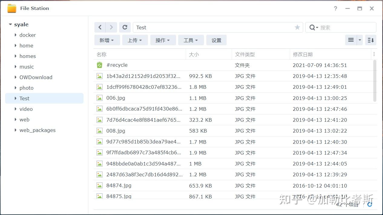 干货笔记丨深度使用群晖DS220+,DSM7.0到底有多好用插图9 干货笔记丨深度使用群晖DS220+,DSM7.0到底有多好用插图9