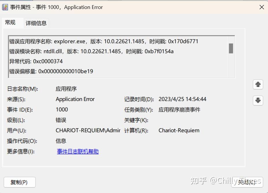  win11 