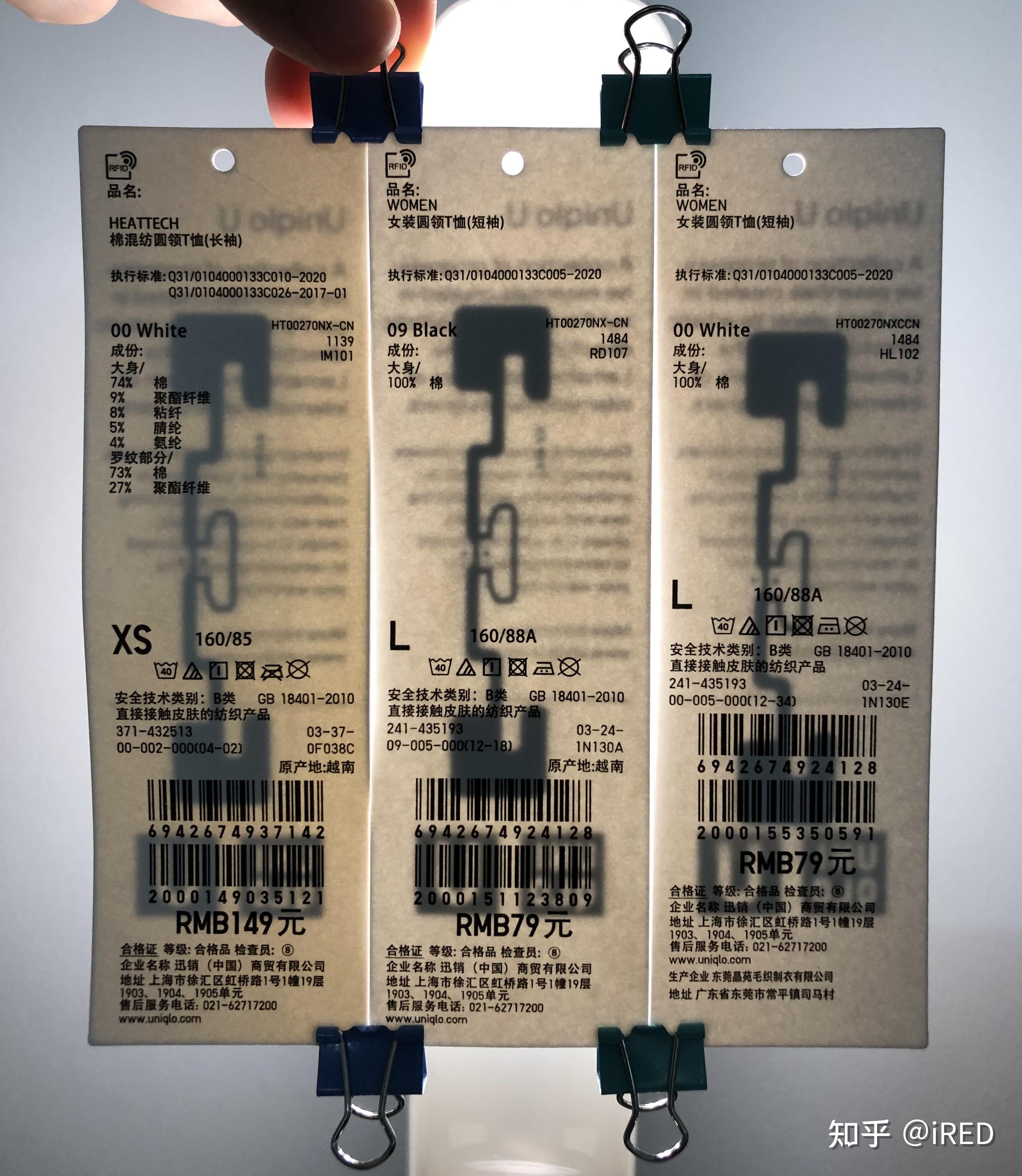 优衣库吊牌芯片赏析.3 人赞同了该文章redlab