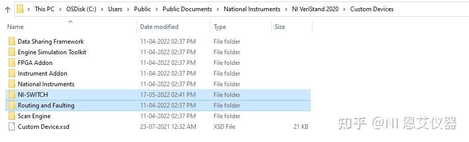 如何使用NI VeriStand配置PXI-2510故障注入单元 (FIU) ？ - 知乎