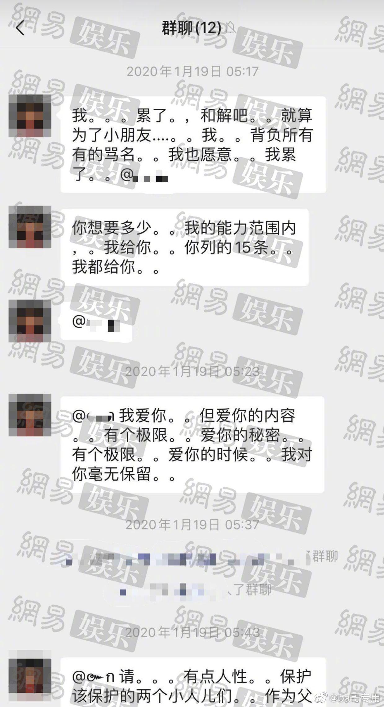 如何看待张恒父亲发声郑爽向张恒索赔3600万否认上门道歉是因张恒出轨