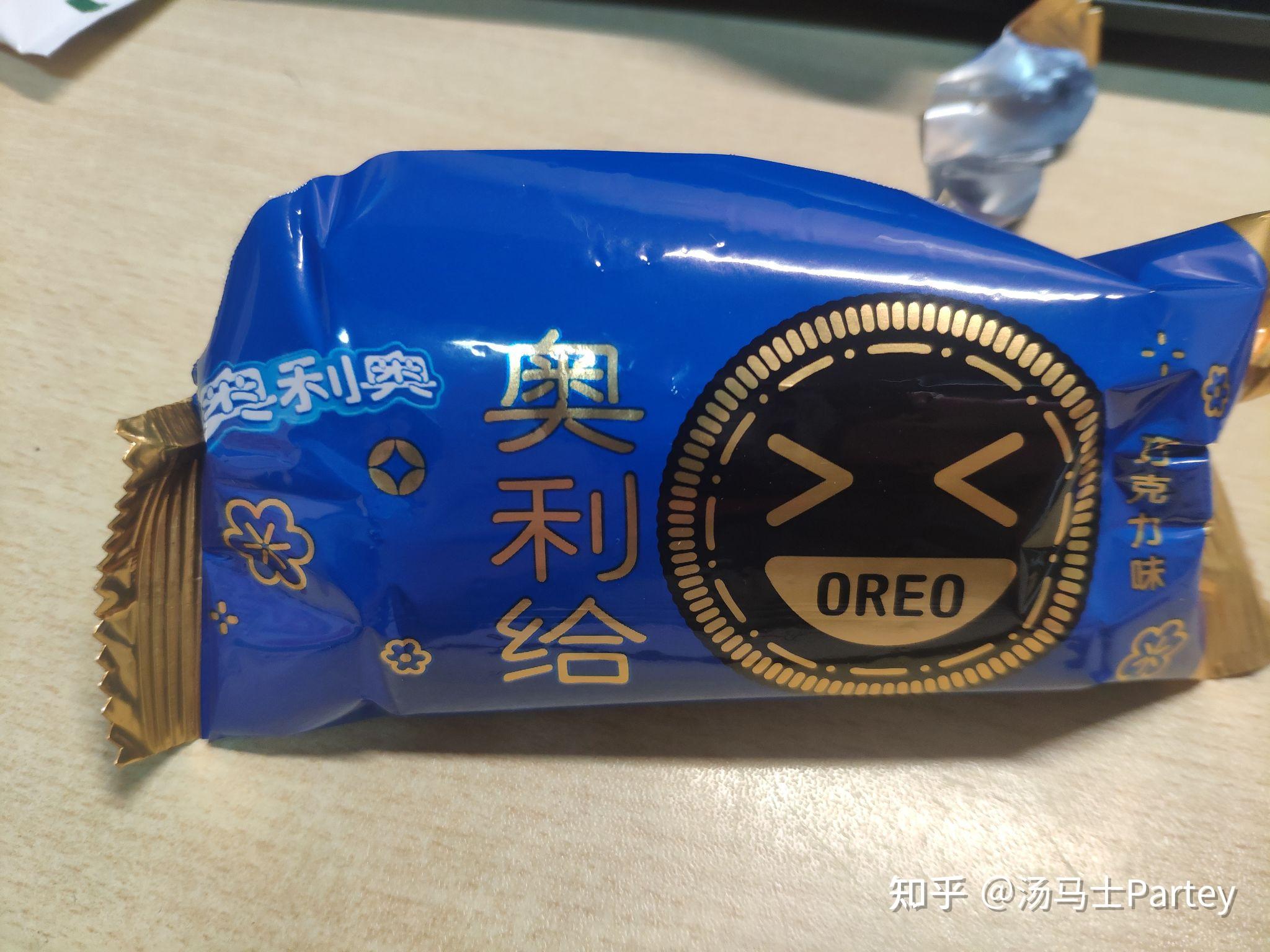 奥利给和奥利奥有什么区别? - 知乎