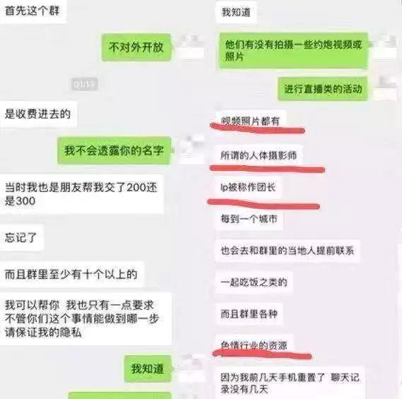 大尺度私房照,拍私房的圈子到底有多乱?9 大尺度私房照,拍私房的圈子到底有多乱?9