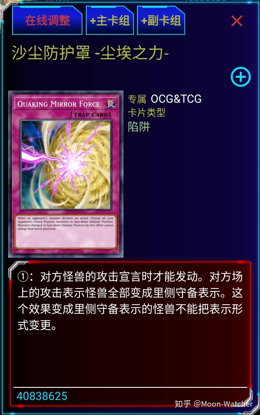 游戏王青眼混沌极龙受不受魔法卡黑洞影响,该怎么破坏他或者是用什么