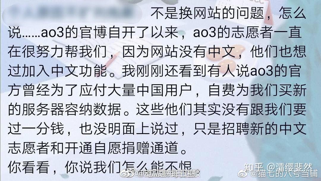 227事件為什麼肖戰粉絲舉報同人文網站會被大規模查封呢