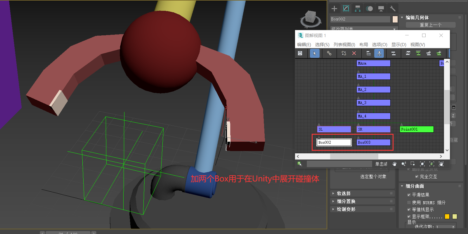  unity3d 