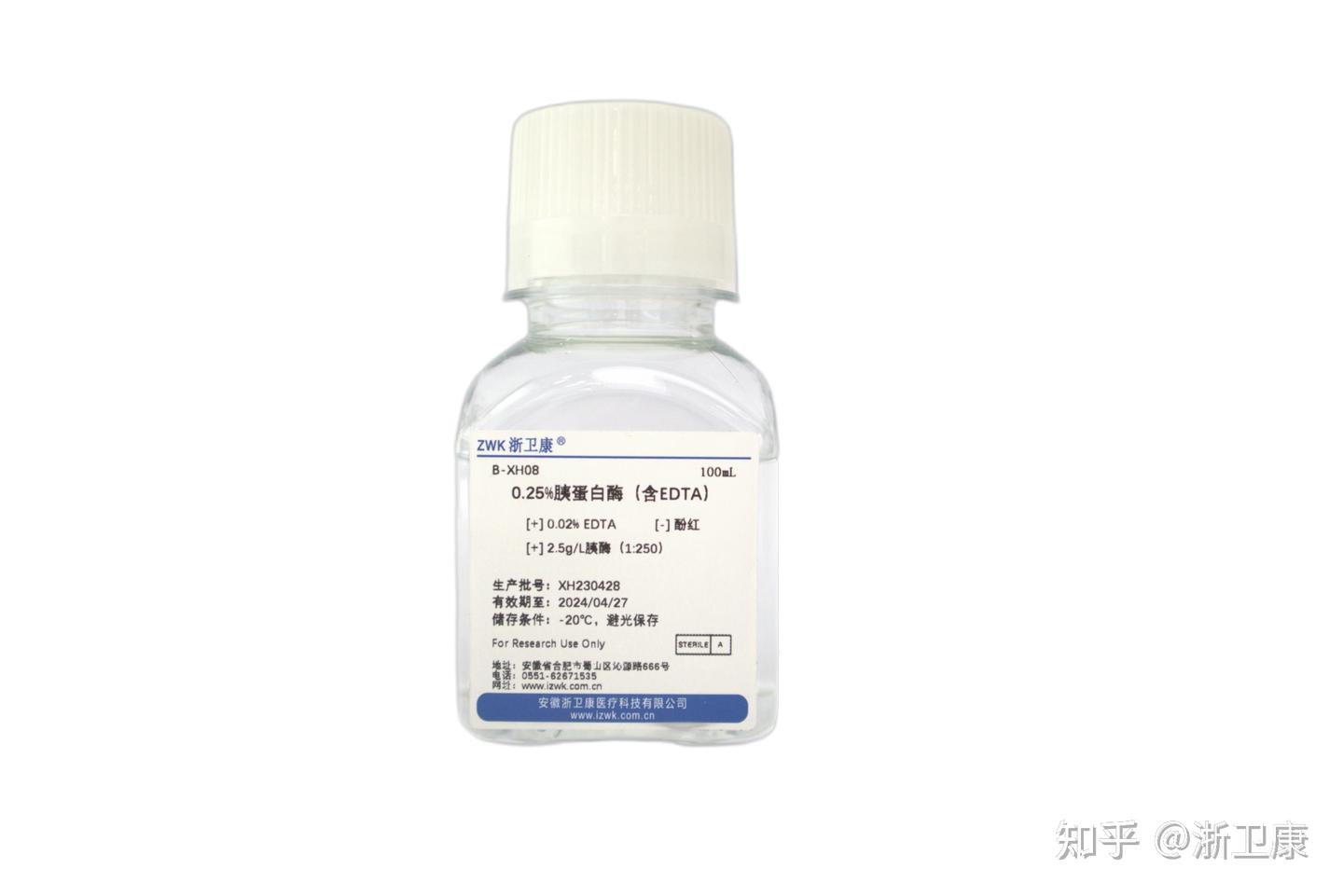 细胞消化的武器-胰酶 - 知乎