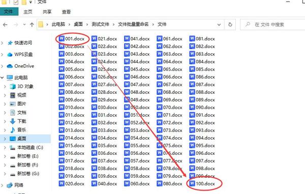 文件批量重命名001到100，这3个方法简单 - 知乎