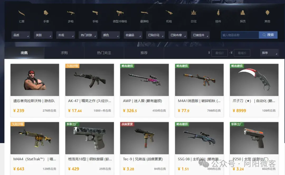 Steam/cs2搬砖保姆级实操攻略，长期稳定项目 - 知乎
