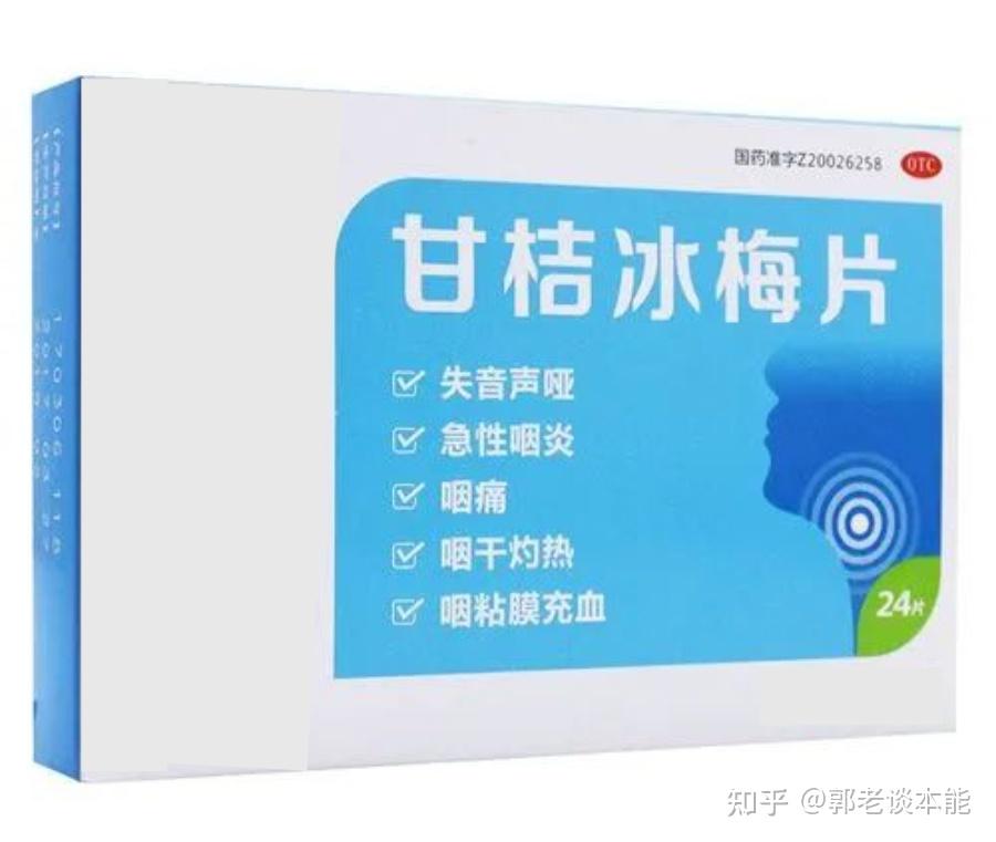 咳嗽痰多四肢麻木肾结石10个中成药过了35岁要收藏好