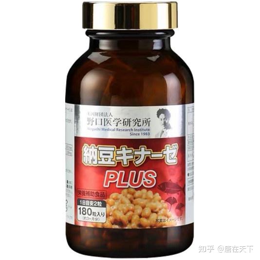 日本熱銷保健品排行榜origene原知因金純薑黃納豆激酶上榜