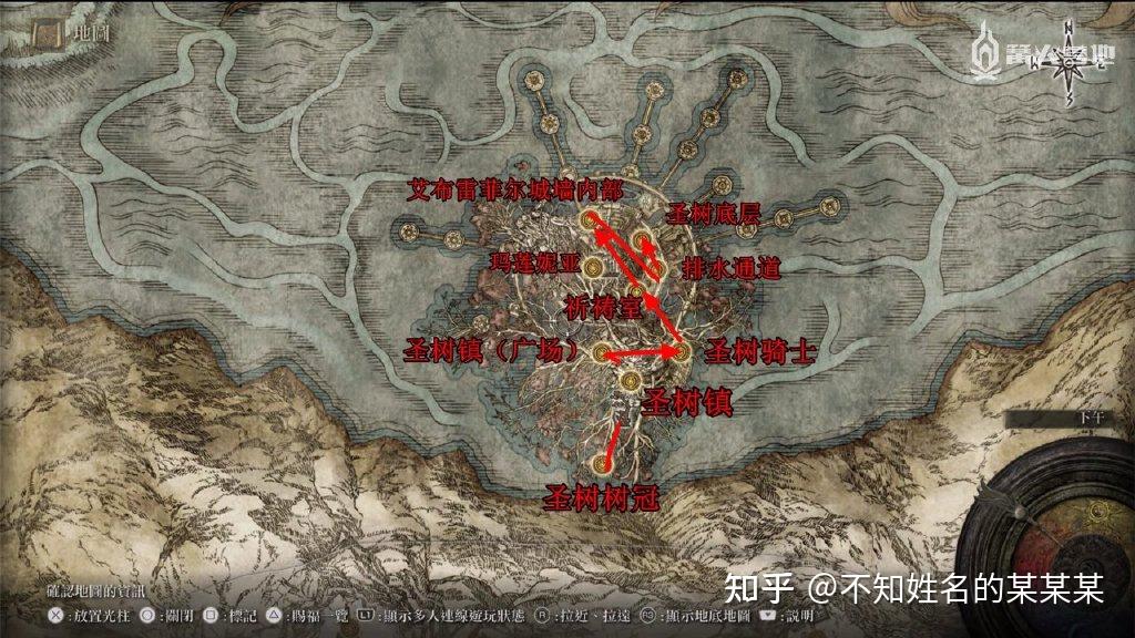 《艾尔登法环》一周目白金 全成就攻略 第80张 《艾尔登法环》一周目白金 全成就攻略 第80张