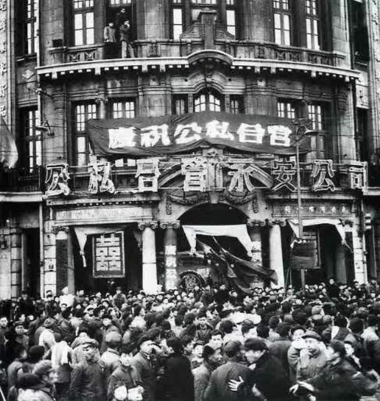 历史上的公私合营