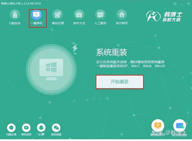 Red Star OS,高度国产化的朝鲜红星操作系统,比win7还简洁 - 知乎