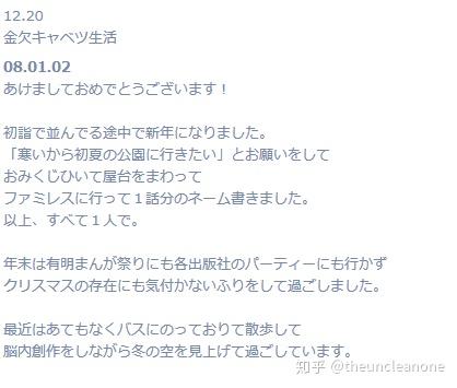 小林立性别年龄的分析 知乎