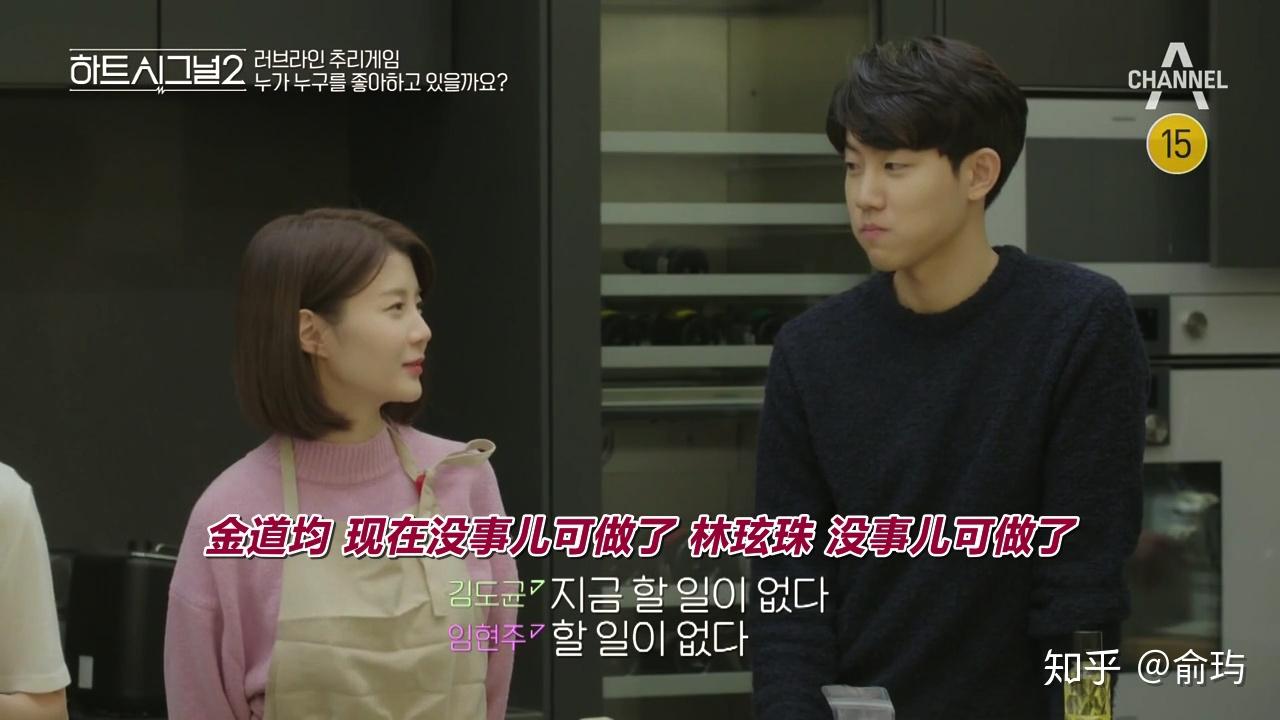 如何评价韩综心脏信号2heartsignal2