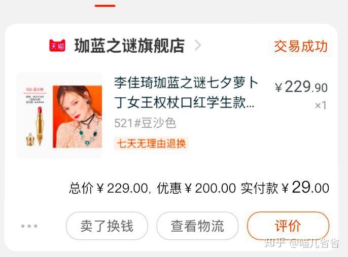怎么能找到淘宝优惠券?揭秘领取优惠券快捷方法插图20 怎么能找到淘宝优惠券?揭秘领取优惠券快捷方法插图20