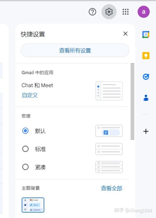 Winmail gmail qq outlook mail 