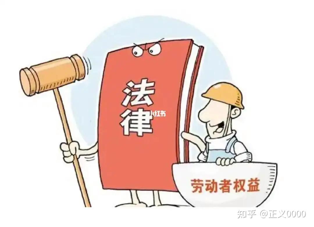 企业对进行员工罚款,违法吗? - 知乎