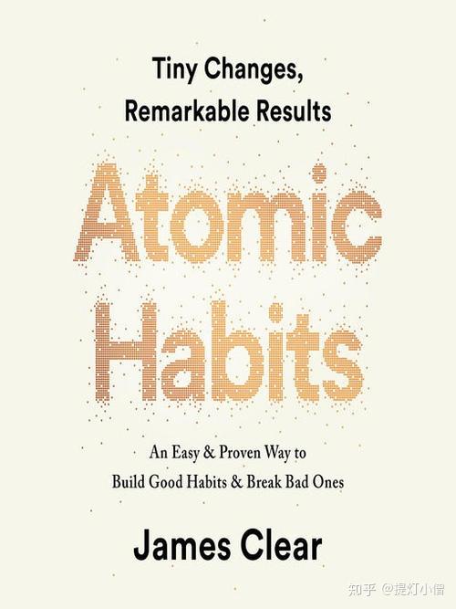 摘录#原子习惯Atomic Habits - 知乎