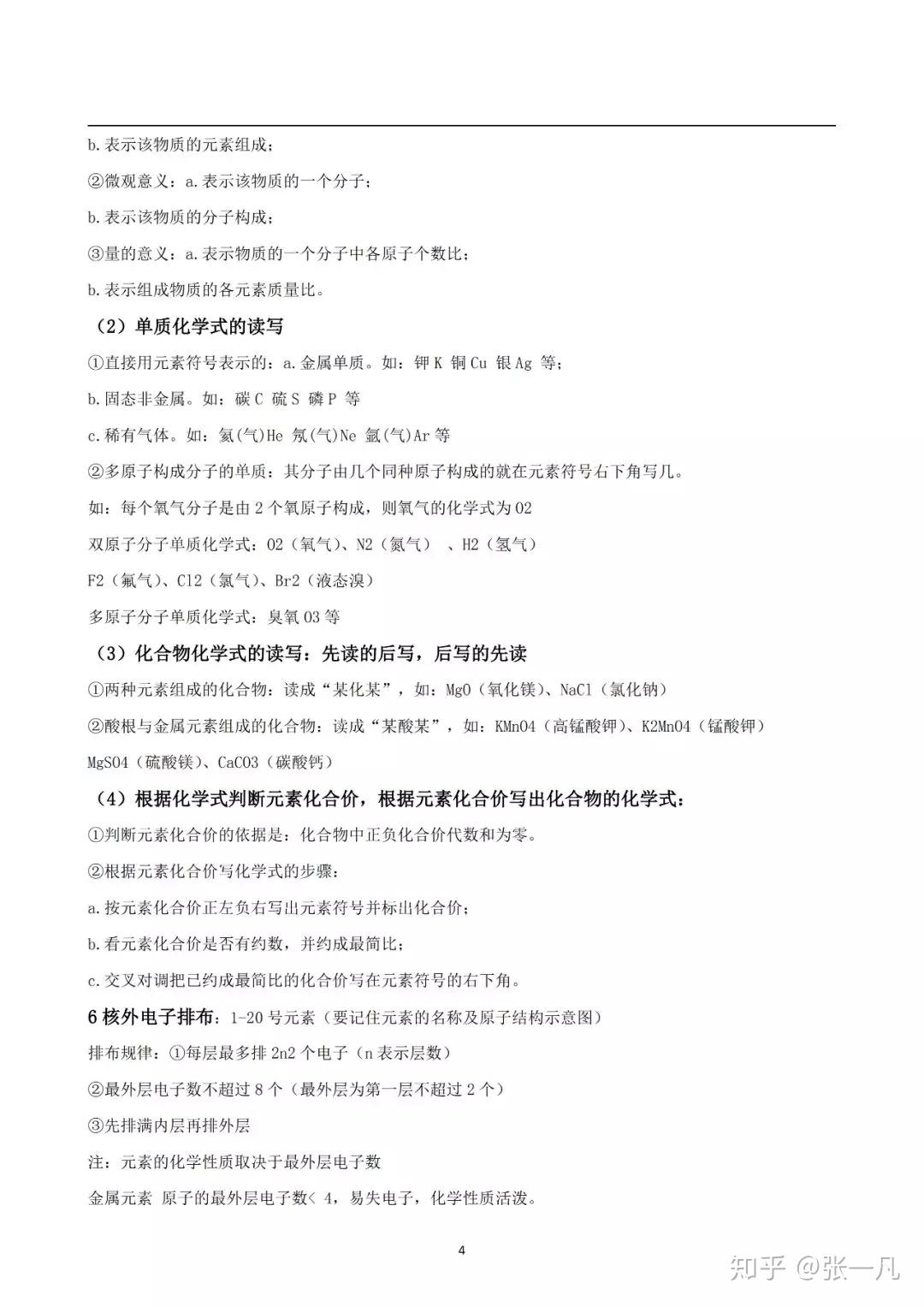 v2-28ee5d85e706192f8b6783f4d1ed728c_r.jpg